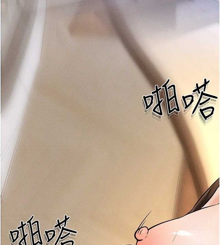 继母与继姐第69話-我這次絕對不會放手