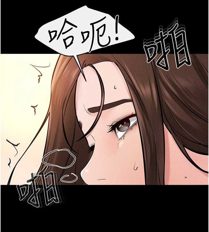 继母与继姐第69話-我這次絕對不會放手