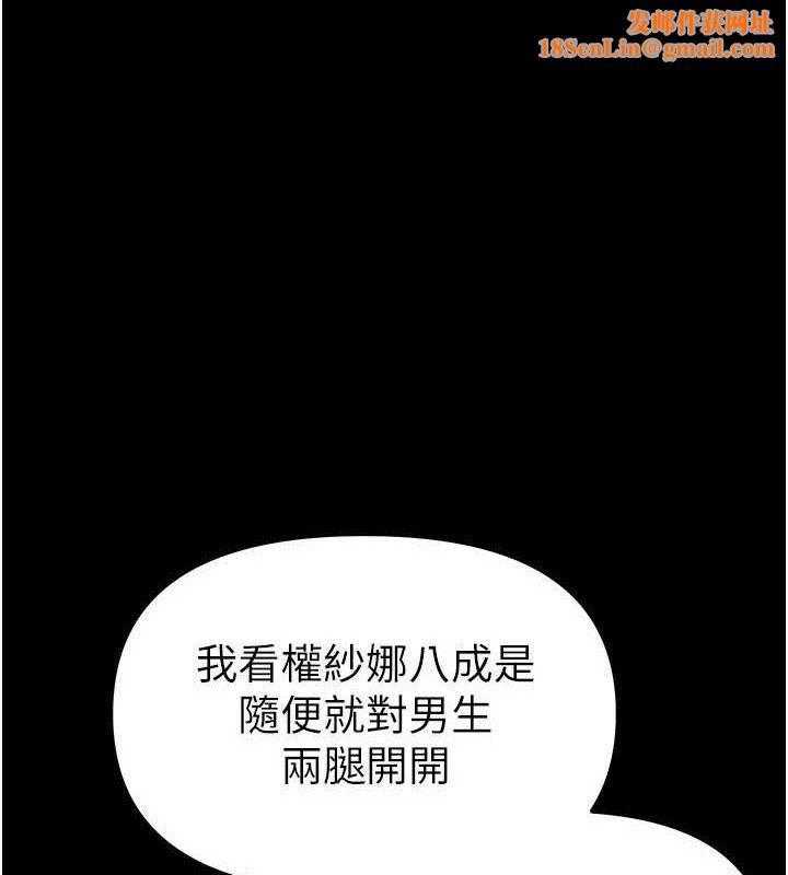 BeautifulDays第31話-現場偷窺活春宮