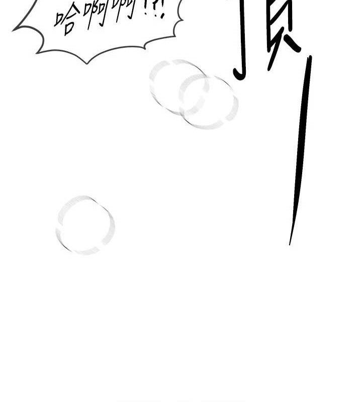 BeautifulDays第31話-現場偷窺活春宮