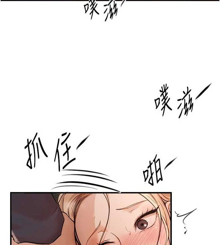 BeautifulDays第31話-現場偷窺活春宮