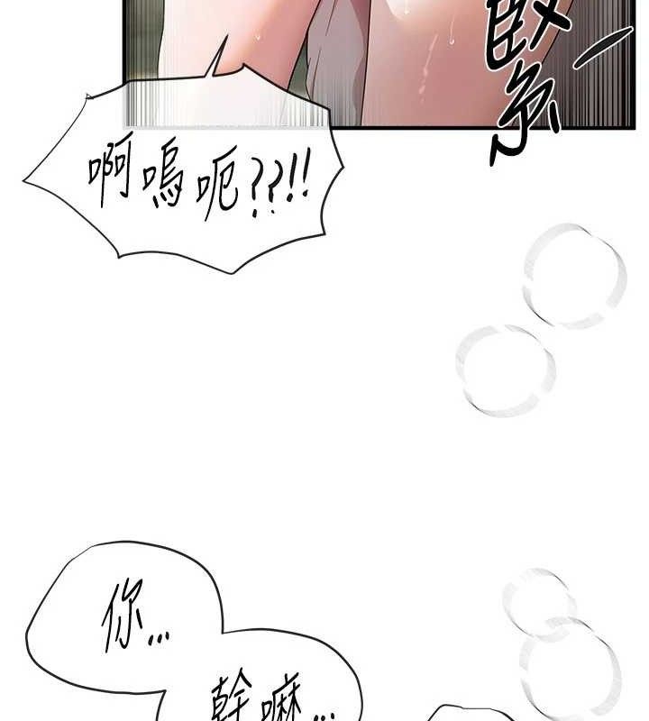 BeautifulDays第31話-現場偷窺活春宮