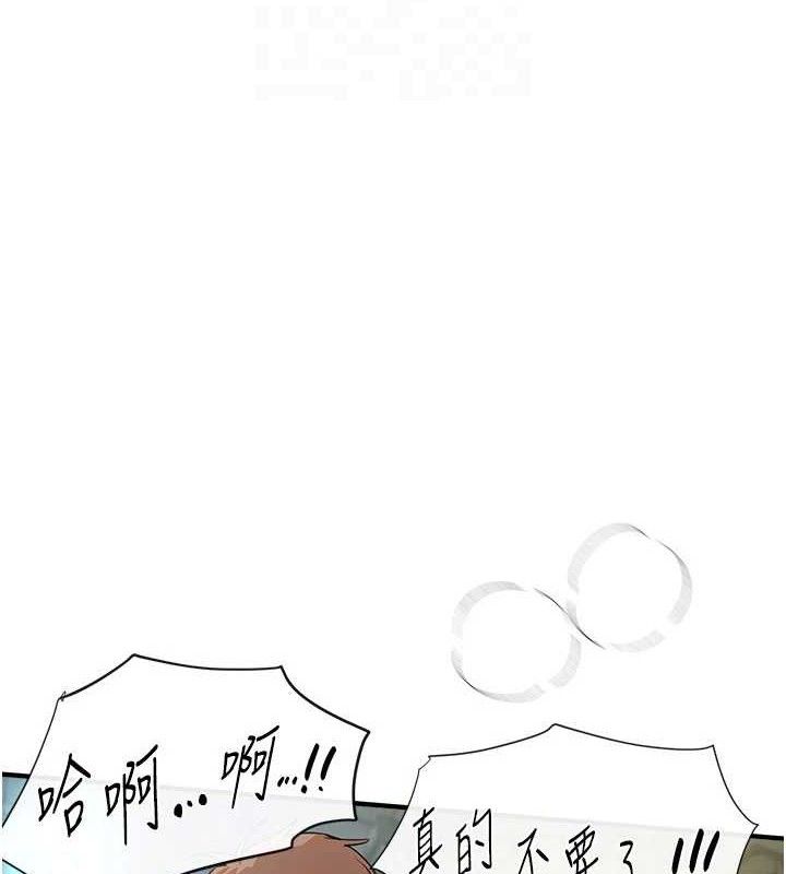 BeautifulDays第31話-現場偷窺活春宮