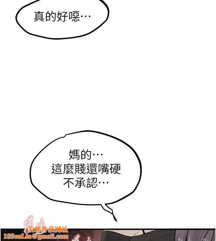 BeautifulDays第31話-現場偷窺活春宮