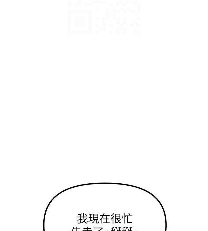 BeautifulDays第31話-現場偷窺活春宮