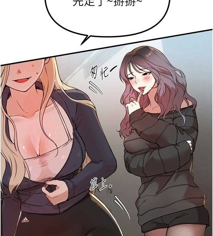 BeautifulDays第31話-現場偷窺活春宮