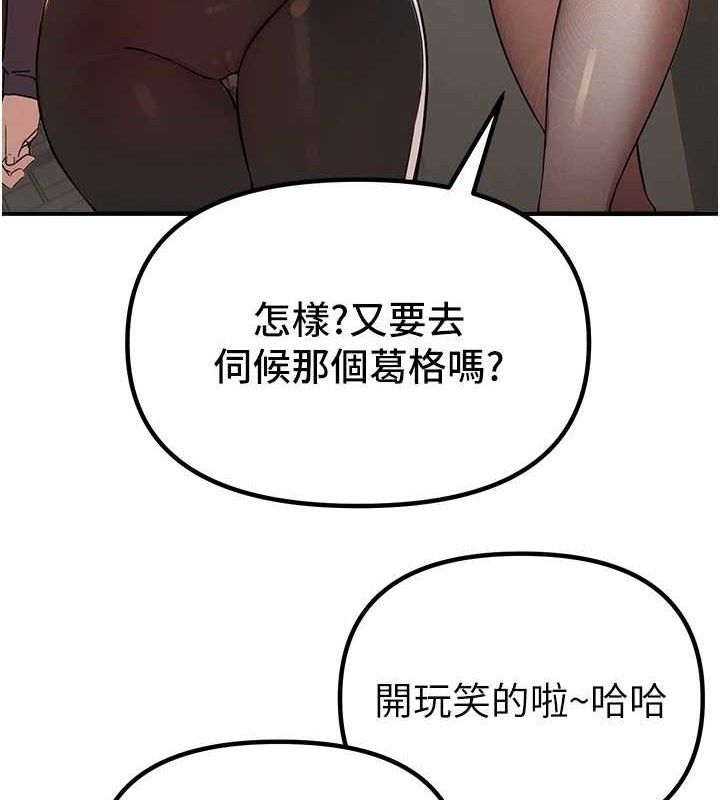 BeautifulDays第31話-現場偷窺活春宮