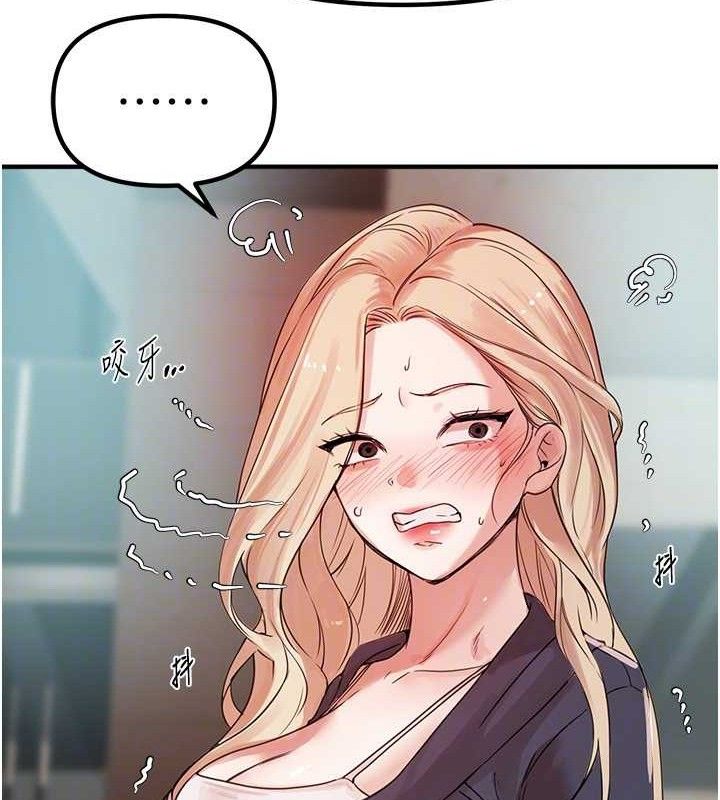 BeautifulDays第31話-現場偷窺活春宮