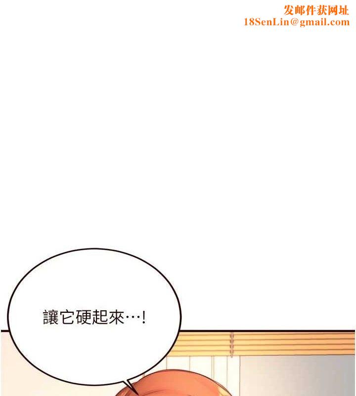 熟女自助餐第35話-能讓我代替她嗎?♥