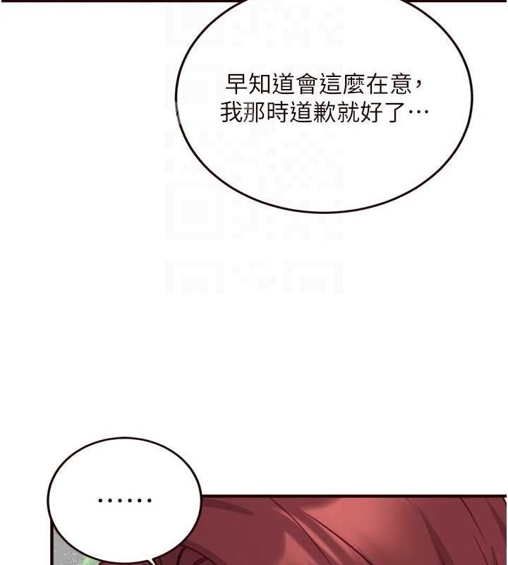 熟女自助餐第35話-能讓我代替她嗎?♥