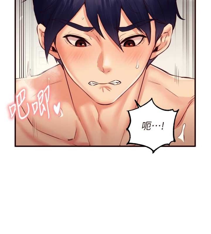 熟女自助餐第35話-能讓我代替她嗎?♥