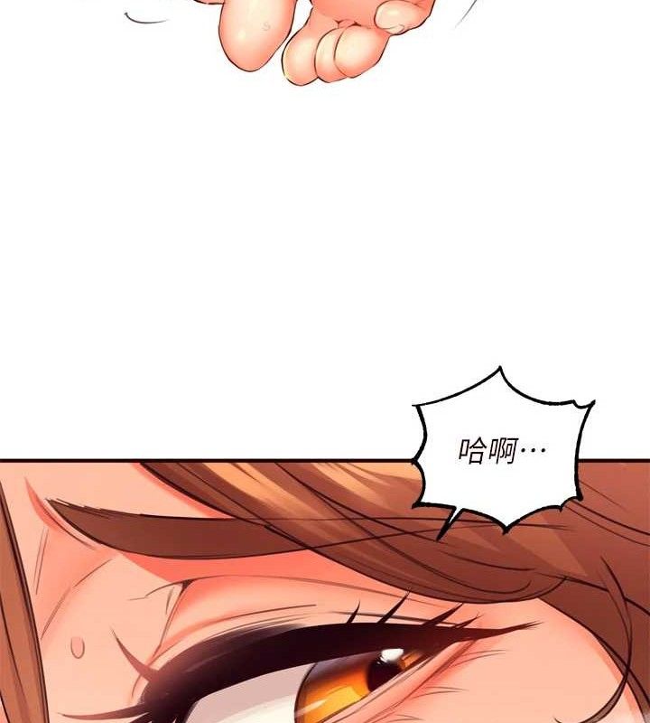 熟女自助餐第35話-能讓我代替她嗎?♥