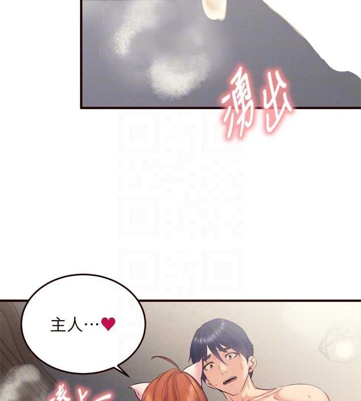 熟女自助餐第35話-能讓我代替她嗎?♥