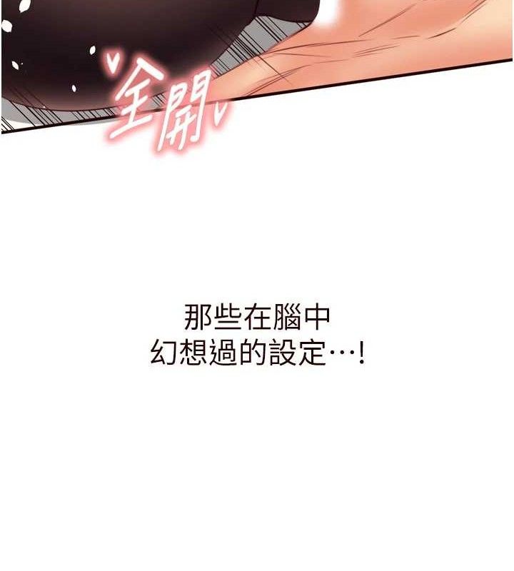 熟女自助餐第35話-能讓我代替她嗎?♥