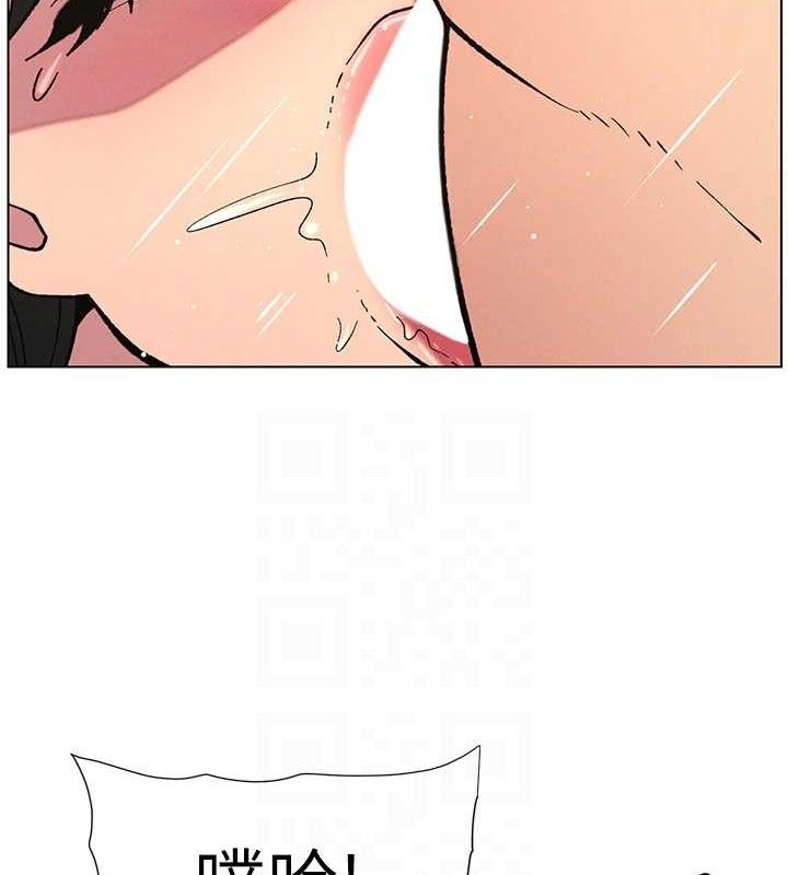 兄妹的秘密授课第56話-刻在心底的屌名