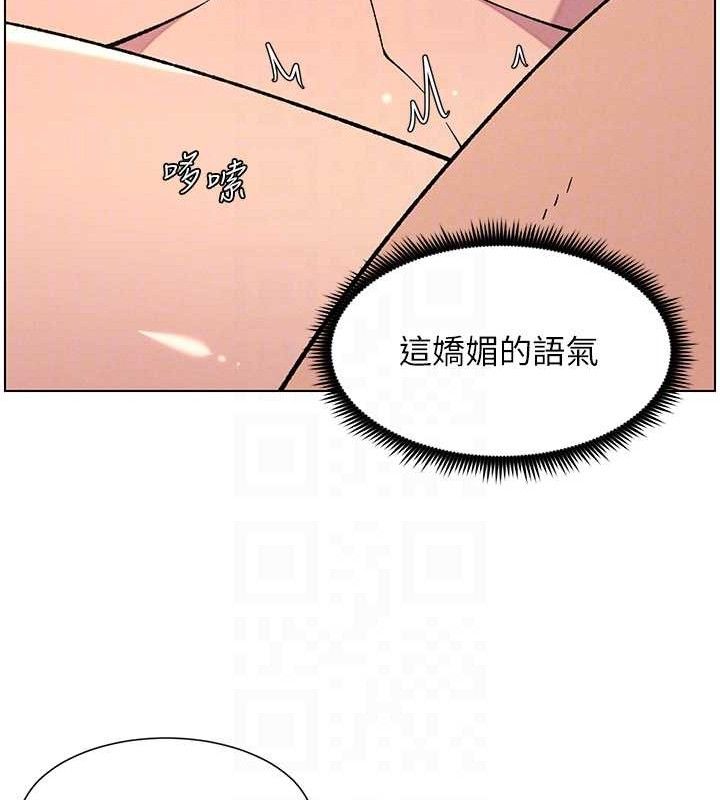 兄妹的秘密授课第56話-刻在心底的屌名