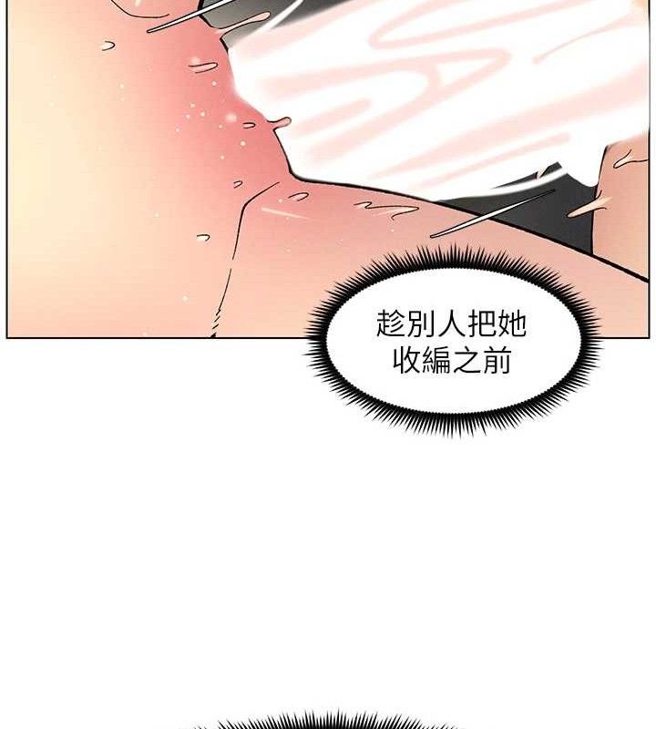 兄妹的秘密授课第56話-刻在心底的屌名
