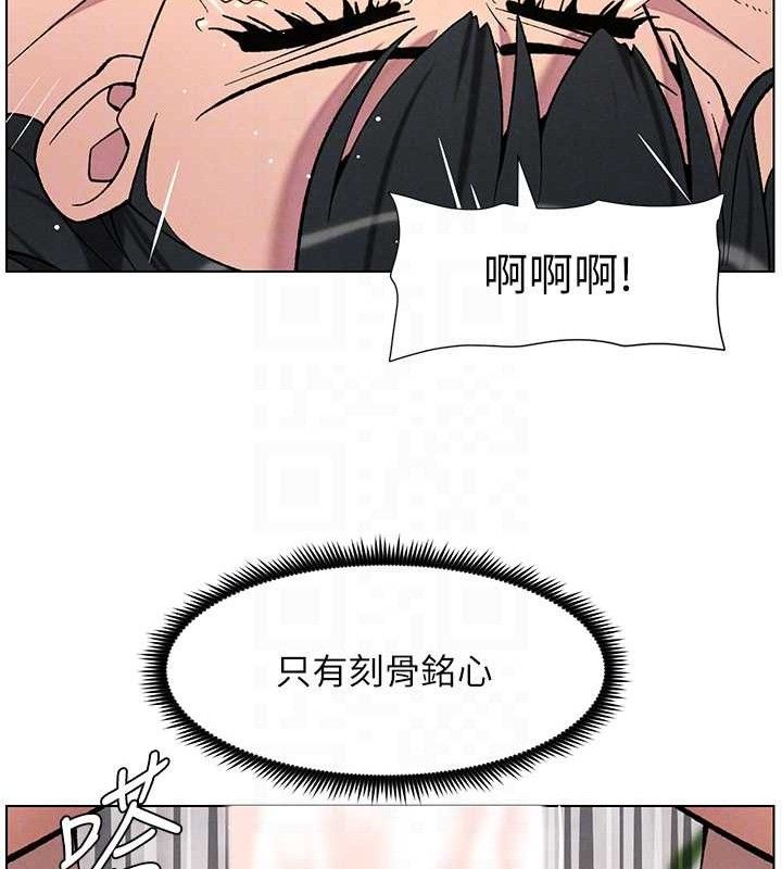 兄妹的秘密授课第56話-刻在心底的屌名