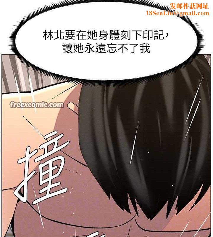 兄妹的秘密授课第56話-刻在心底的屌名