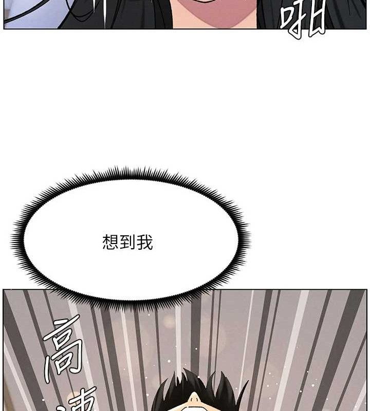 兄妹的秘密授课第56話-刻在心底的屌名