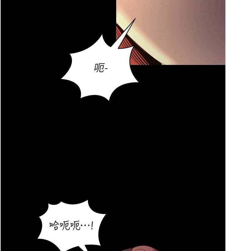 拜脱拜脱App第12話-尚未開發的「新品」