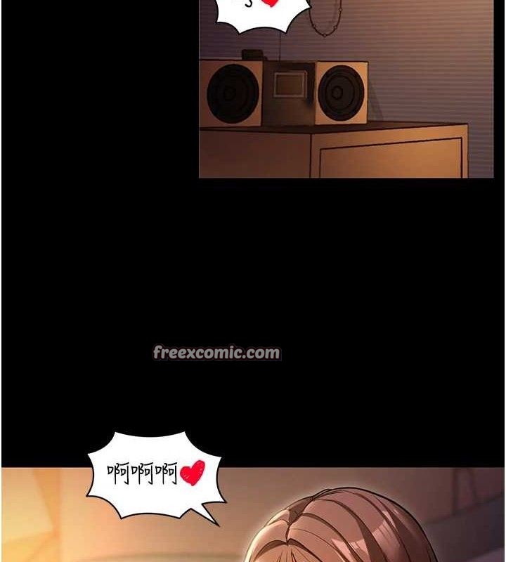 拜脱拜脱App第12話-尚未開發的「新品」