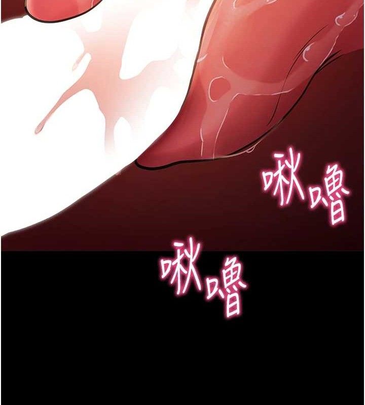 拜脱拜脱App第12話-尚未開發的「新品」