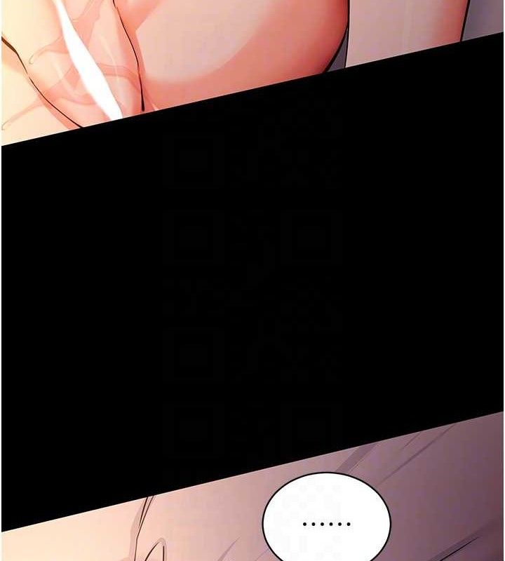 拜脱拜脱App第12話-尚未開發的「新品」