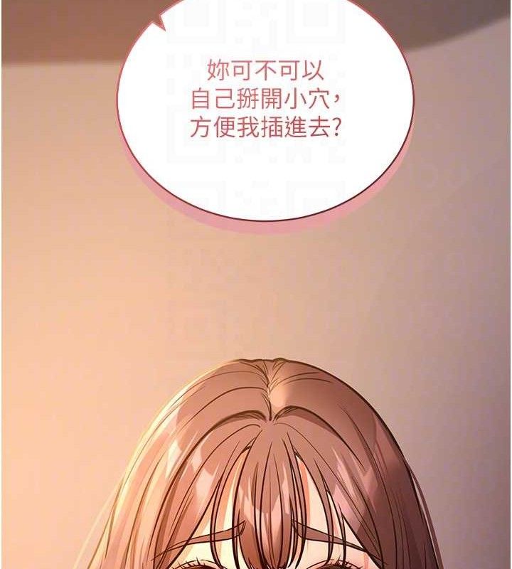 拜脱拜脱App第12話-尚未開發的「新品」