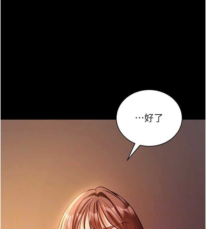 拜脱拜脱App第12話-尚未開發的「新品」