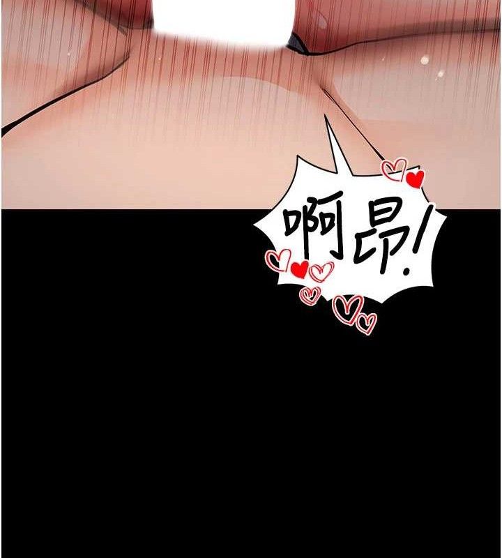 拜脱拜脱App第12話-尚未開發的「新品」