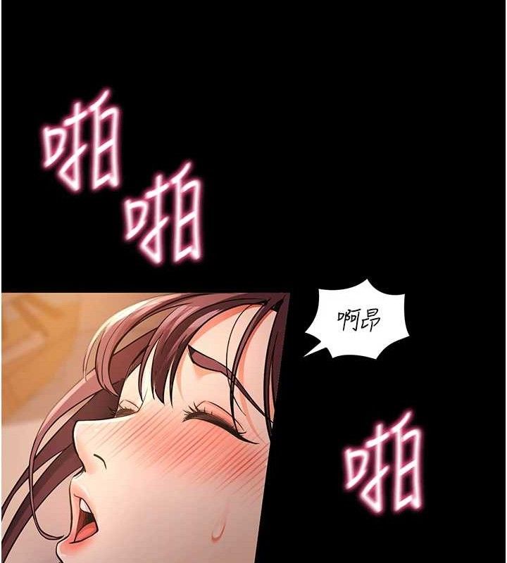 拜脱拜脱App第12話-尚未開發的「新品」