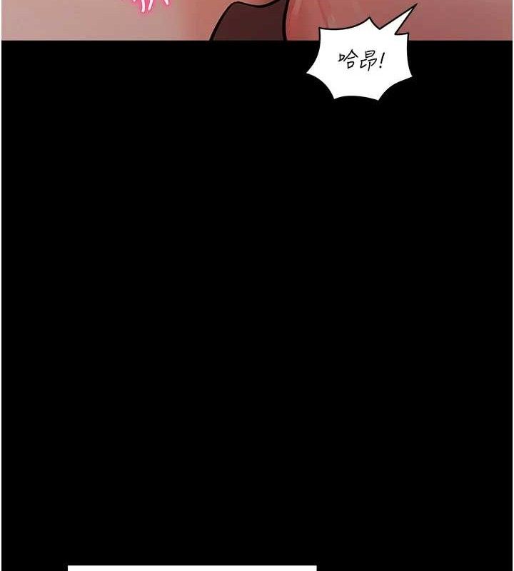 拜脱拜脱App第12話-尚未開發的「新品」