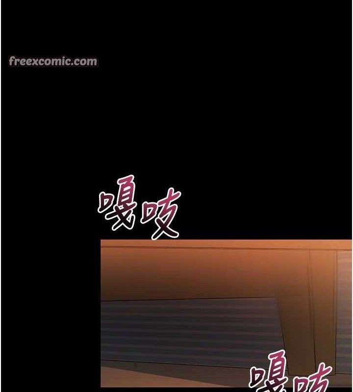 拜脱拜脱App第12話-尚未開發的「新品」