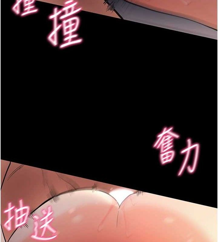 拜脱拜脱App第12話-尚未開發的「新品」