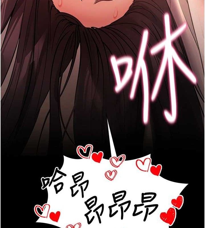 拜脱拜脱App第12話-尚未開發的「新品」