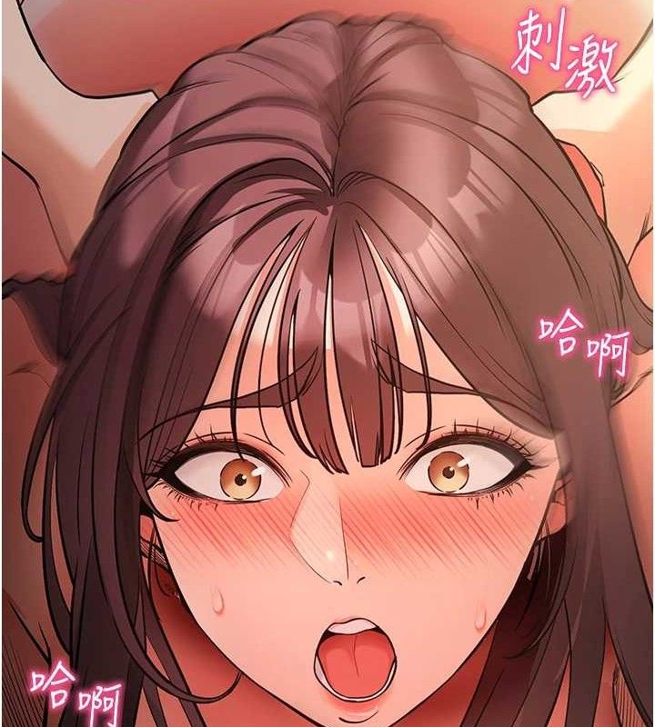 拜脱拜脱App第12話-尚未開發的「新品」