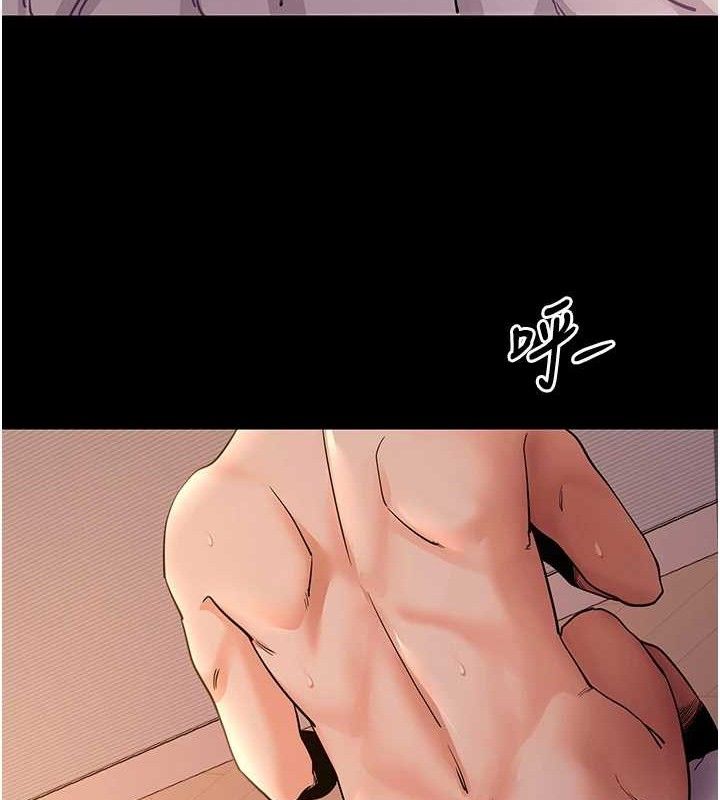 拜脱拜脱App第12話-尚未開發的「新品」