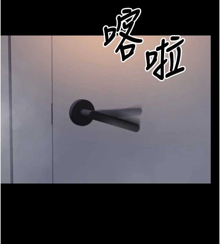 拜脱拜脱App第12話-尚未開發的「新品」