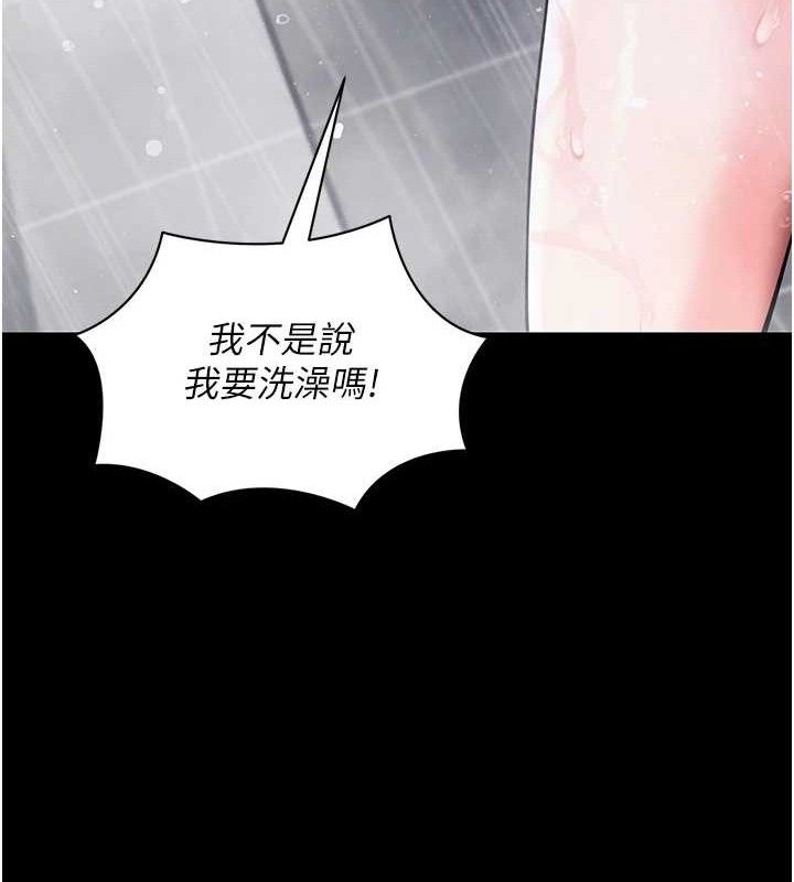 拜脱拜脱App第12話-尚未開發的「新品」