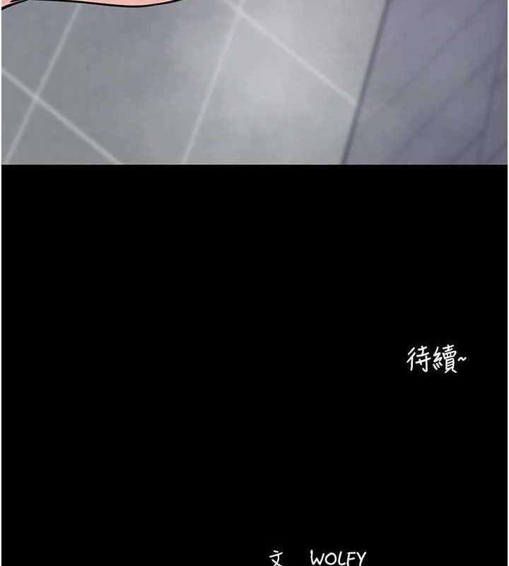 拜脱拜脱App第12話-尚未開發的「新品」