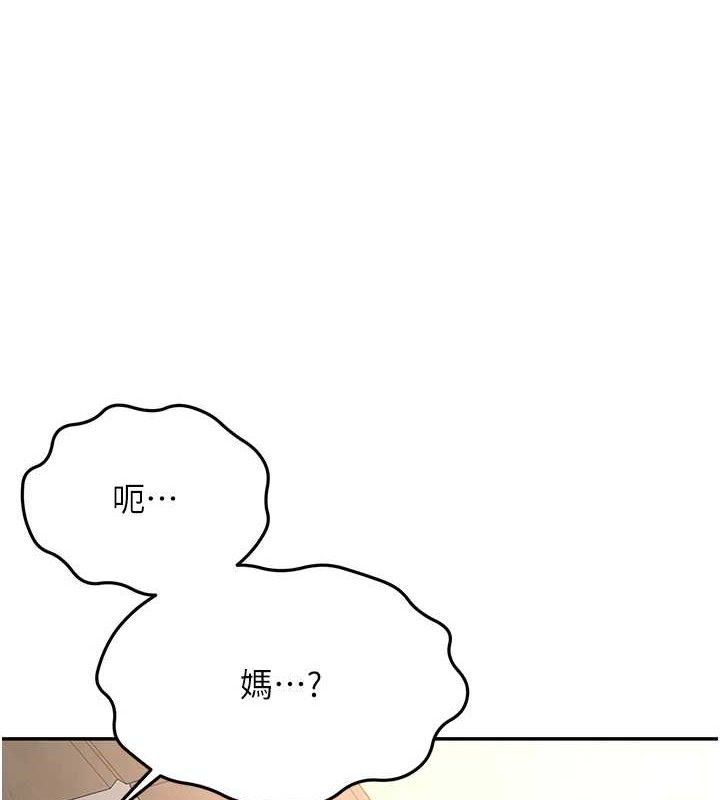 顶加套房的春天第16話-口嫌體正直的房東太太