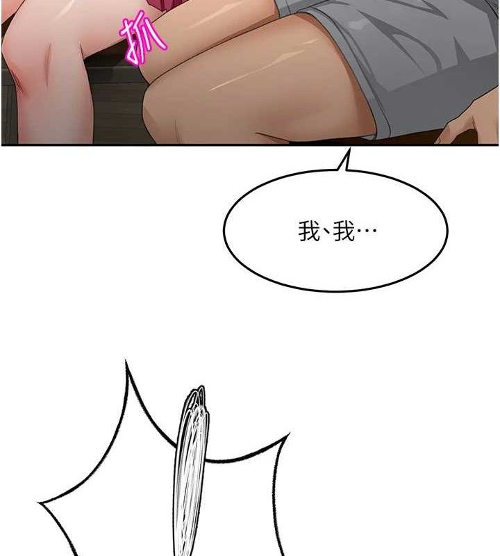 顶加套房的春天第16話-口嫌體正直的房東太太