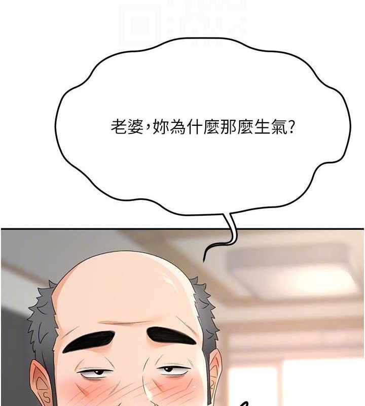 顶加套房的春天第16話-口嫌體正直的房東太太