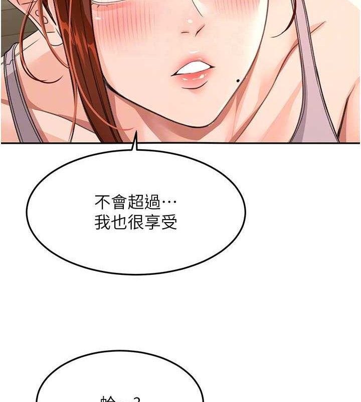 顶加套房的春天第16話-口嫌體正直的房東太太