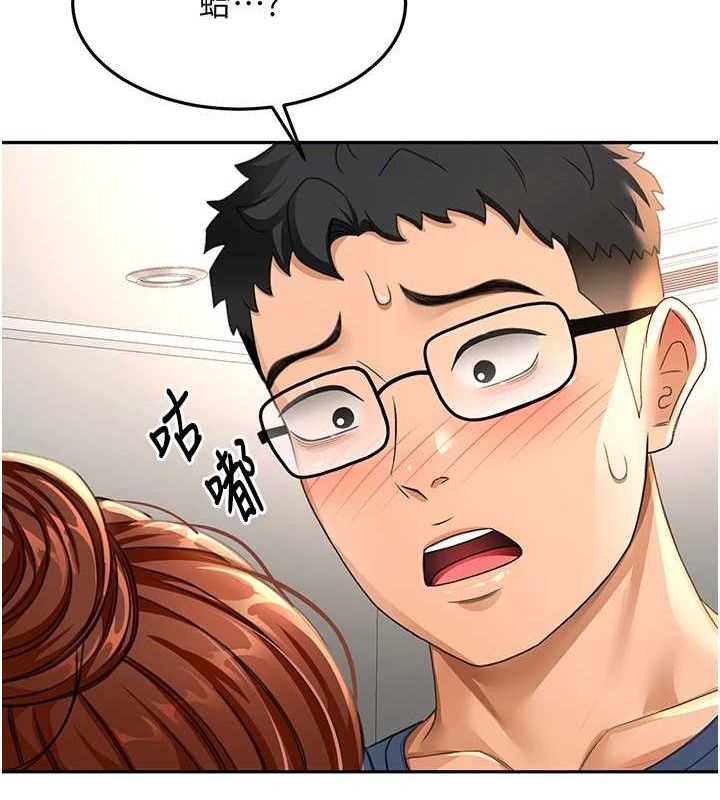 顶加套房的春天第16話-口嫌體正直的房東太太