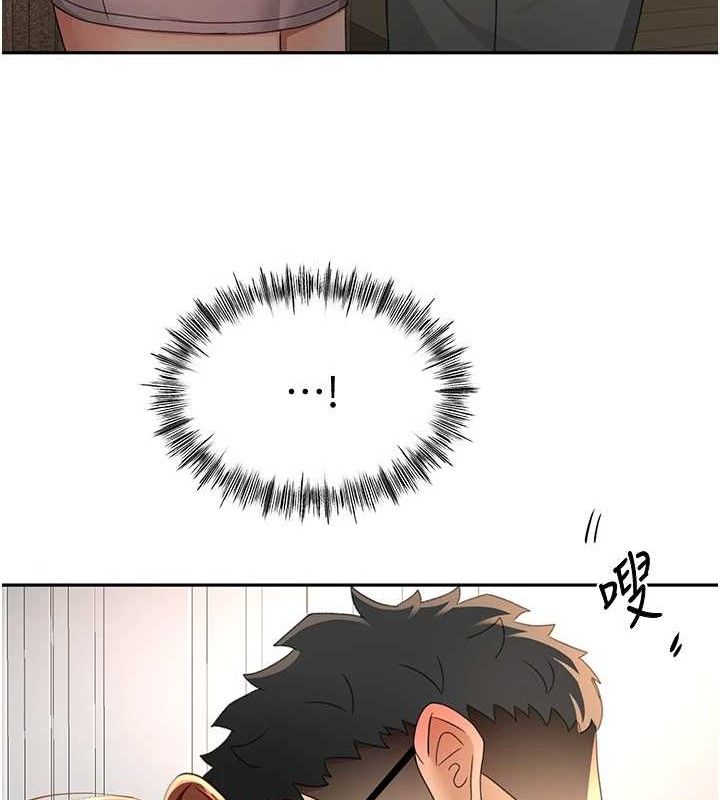 顶加套房的春天第16話-口嫌體正直的房東太太