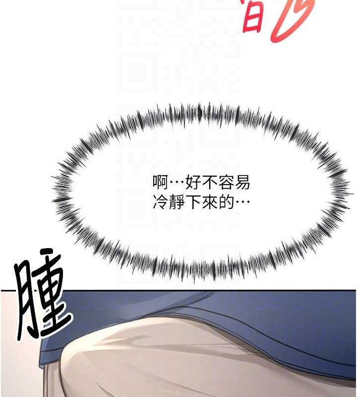 顶加套房的春天第16話-口嫌體正直的房東太太