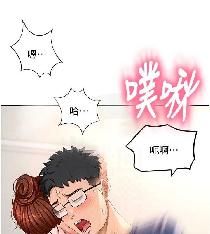 顶加套房的春天第16話-口嫌體正直的房東太太