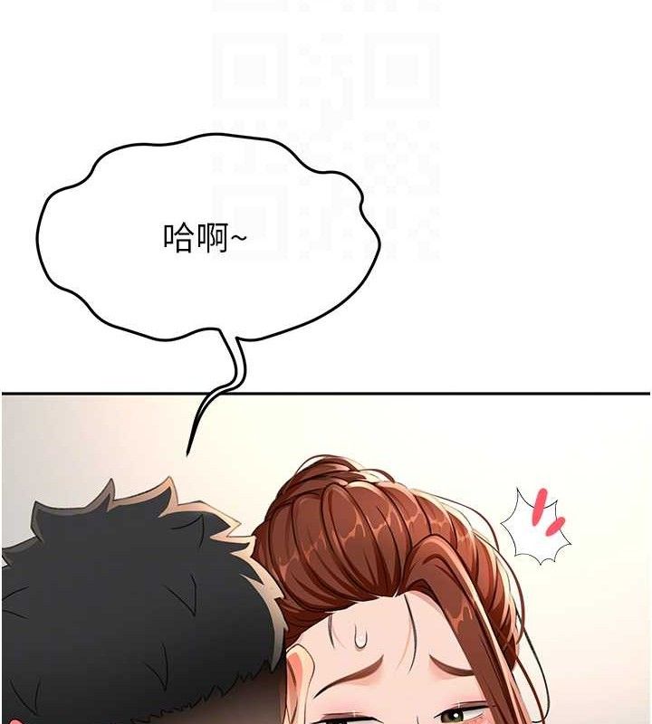 顶加套房的春天第16話-口嫌體正直的房東太太